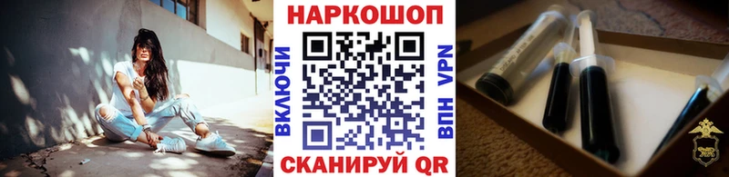 Купить закладку СОЛЬ Мефедрон АМФ Каннабис Гашиш Гудермес