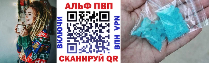 Купить где Гудермес A PVP Соль