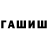 Метадон белоснежный Hittu Production