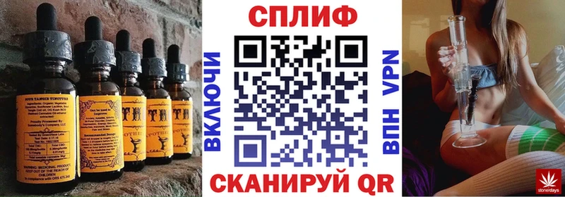 Купить  Гудермес  Canna-Cookies конопля 