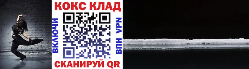 Cocaine 99%  Купить где  Гудермес 
