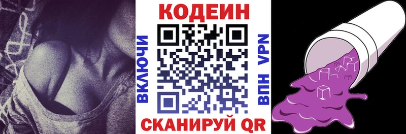 Купить закладки  Гудермес  Кодеиновый сироп Lean напиток Lean (лин) 