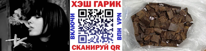 Гашиш AMNESIA HAZE  Купить закладки  Гудермес 