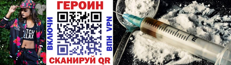 ГЕРОИН афганец  Купить где  Гудермес 