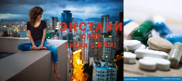 метамфетамин Балабаново