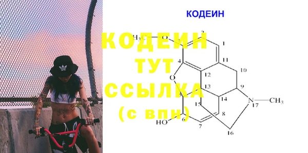 МДМА Баксан