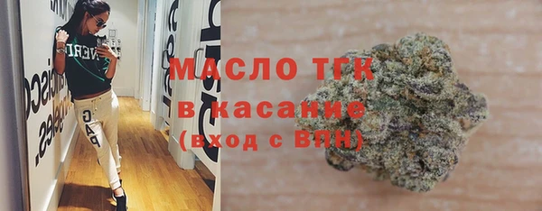 метамфетамин Балабаново