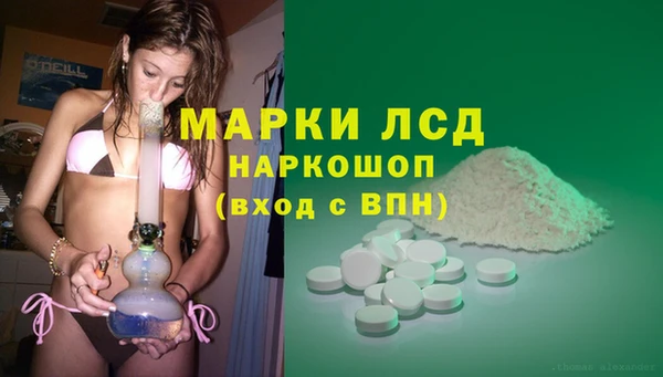 метамфетамин Балабаново
