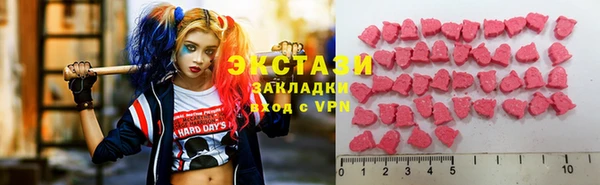 mdma Белокуриха