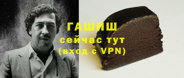 МДМА Баксан