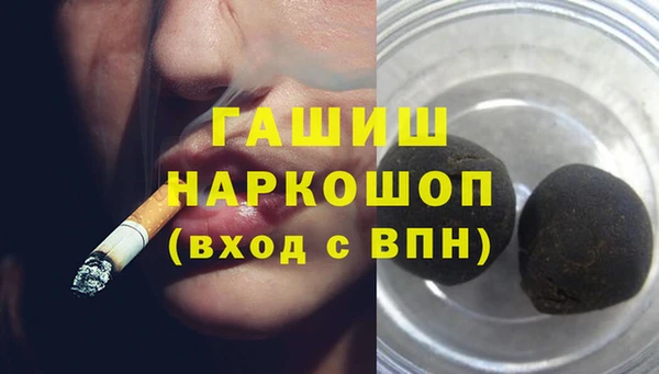 марки nbome Балахна