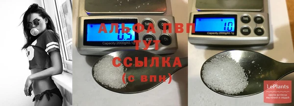 метамфетамин Балабаново