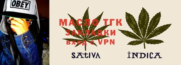 марки nbome Балахна