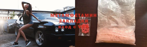 марки nbome Балахна