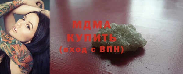 метамфетамин Балабаново