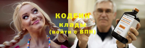 марки nbome Балахна
