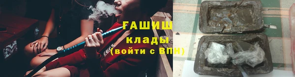 МДМА Баксан