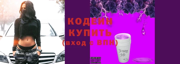 метамфетамин Балабаново