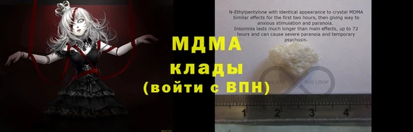 МДМА Баксан