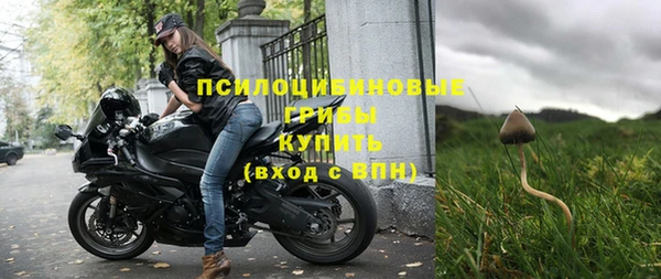 марки nbome Балахна