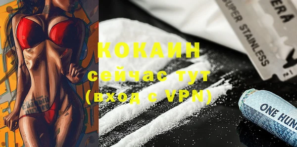 марки nbome Балахна