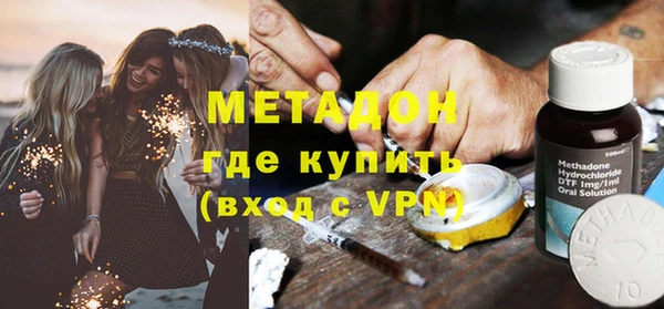 каннабис Беломорск