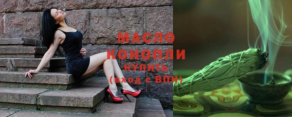 марки nbome Балахна