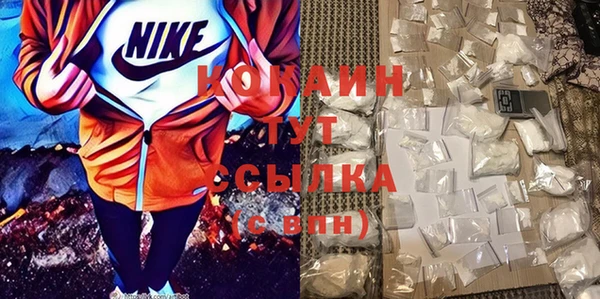 марки nbome Балахна