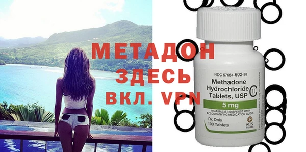 марки nbome Балахна