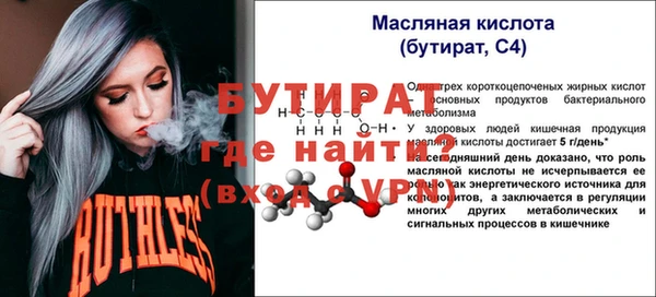 метамфетамин Балабаново