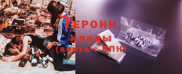 метамфетамин Балабаново