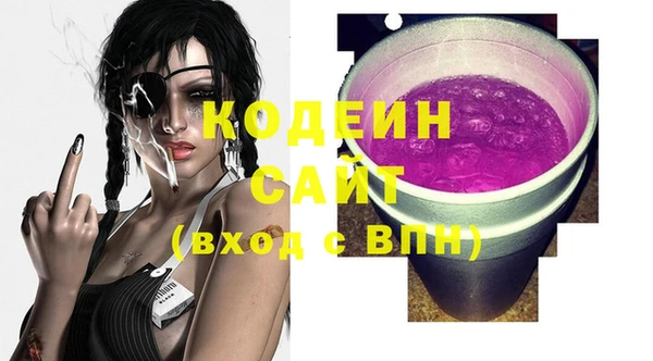 метамфетамин Балабаново