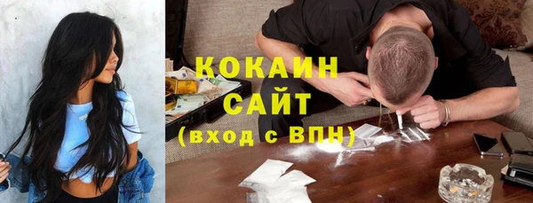 каннабис Беломорск