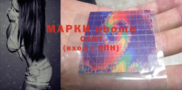 марки nbome Балахна