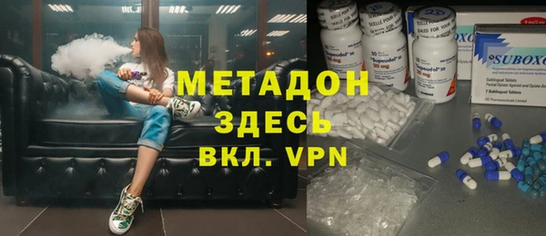 метамфетамин Балабаново