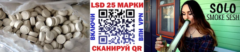 Купить  Гудермес  Лсд 25 экстази кислота 