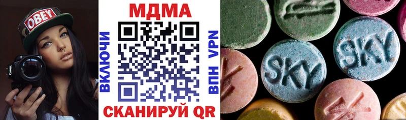 MDMA VHQ  Купить где  Гудермес 