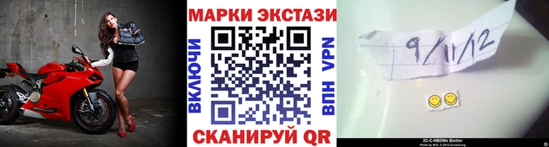 Купить где  Гудермес  Наркотические марки 1,5мг 